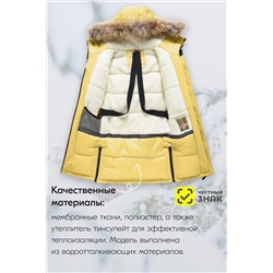 Куртка MTFORCE, 1079556