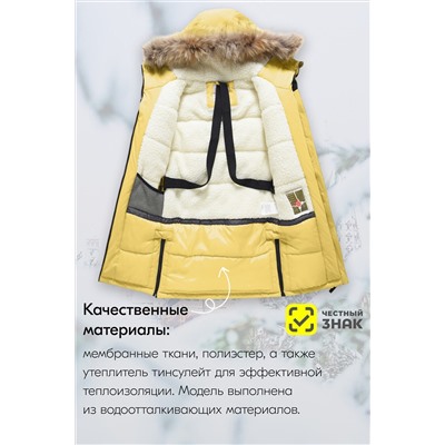 Куртка MTFORCE, 1079556