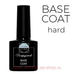LunaLine Базовое покрытие Hard 8 мл