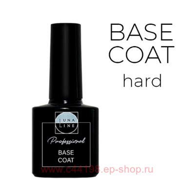 LunaLine Базовое покрытие Hard 8 мл
