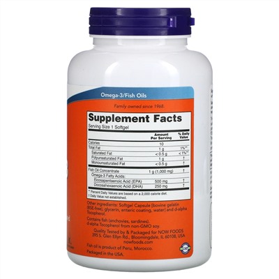Now Foods, ультра омега-3, 180 капсул