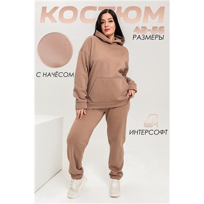 333727 Натали Костюм