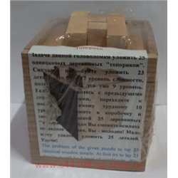 Головоломка Топортки дерево