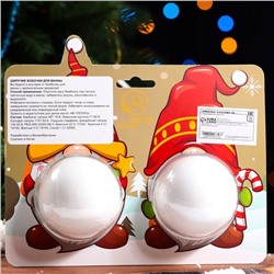 Новогодний подарочный набор косметики SB BEAUTY, бомбочки для ванны «Гномы», белый, 2×180 г