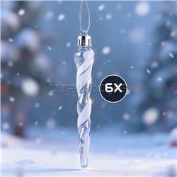 Новогоднее украшение "Сосульки" белые (6шт х 11см)в пакете