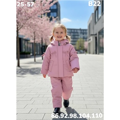 Костюм B22 розовый