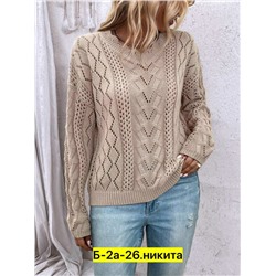 Свитер #23038305