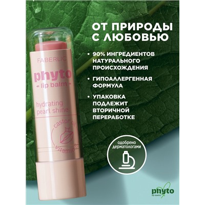Оттеночный бальзам для губ Phyto с перламутром