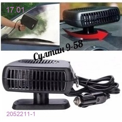 обогреватель-вентилятор стекла 2052211-1