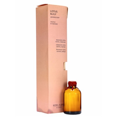 УЦЕНКА Диффузор ароматический Sima HOME Lotus and lily, 50 мл, лотос и лилия