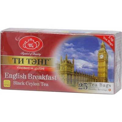 ТИ ТЭНГ. Английский завтрак (черный) карт.пачка, 25 пак.