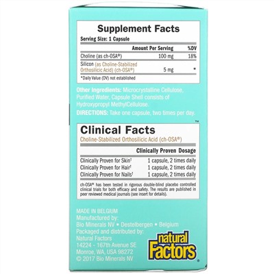 BioSil by Natural Factors, ch-OSA Advanced Collagen Generator, улучшенный источник коллагена, 120 вегетарианских капсул