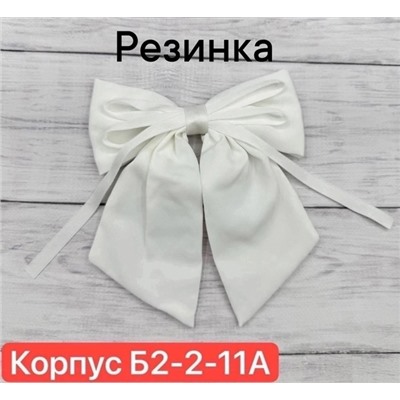 Артикул #23018088