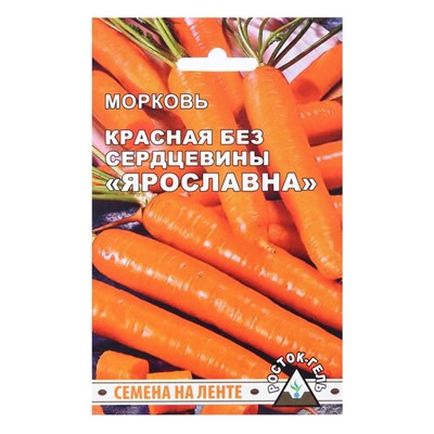 Семена Морковь  КРАСНАЯ БЕЗ СЕРДЦЕВИНЫ "ЯРОСЛАВНА" гелевое драже, 300 шт