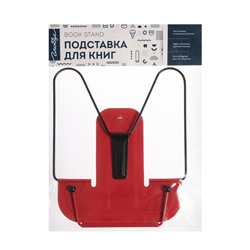 Подставка для книг металлическая GLOBUS, микс х 3 вида