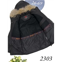 Куртка 2303 Черный
