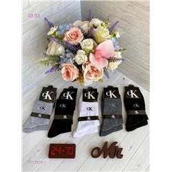 Носки мужские 10 пар 1717879-1