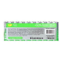 Батарейка алкалиновая GP Super Alkaline G-Tech, AA, LR6-30BOX, 1.5 В, набор, 30 шт.