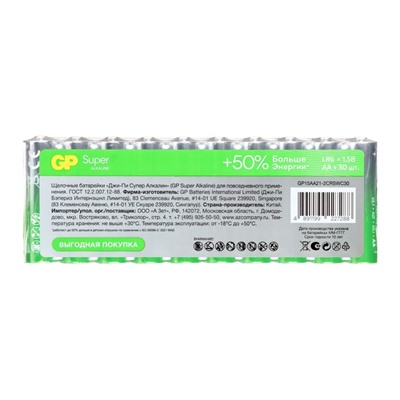 Батарейка алкалиновая GP Super Alkaline G-Tech, AA, LR6-30BOX, 1.5 В, набор, 30 шт.
