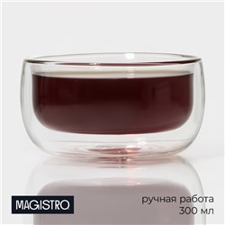 Пиала с двойными стенками Magistro «Дуо», 300 мл, 11.5×6 см, стекло, прозрачная
