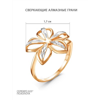 Кольцо Цветок из золочёного серебра с родированием и алмазной огранкой 925 пробы 1-693з