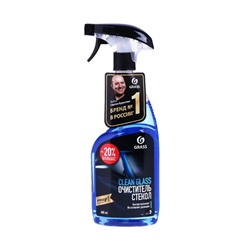 Очиститель стекол Grass Clean Glass, 600 мл, триггер