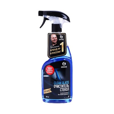 Очиститель стекол Grass Clean Glass, 600 мл, триггер