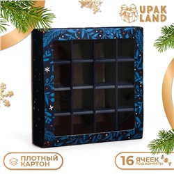 Коробка под 16 конфет «Новогодняя», 17.5×17.5×3.5 см