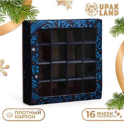 Коробка под 16 конфет «Новогодняя», 17.5×17.5×3.5 см
