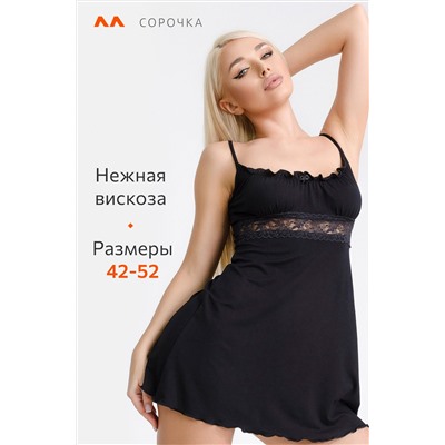 Женская cорочка из вискозы Happyfox