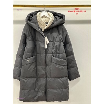 Куртка бронь 2050902-1