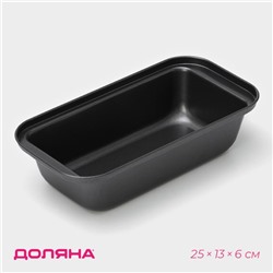 Форма для выпечки Доляна «Жаклин. Хлеб», 1 л, 25×13×6 см, антипригарное покрытие, чёрная