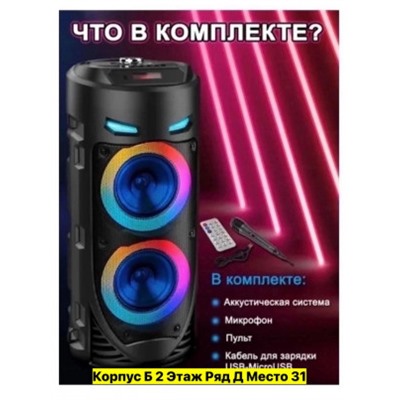 Артикул #22980892