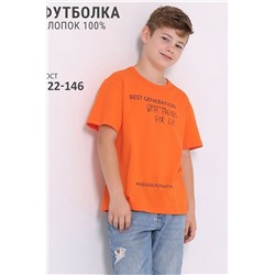 Футболка АПРЕЛЬ, 935140