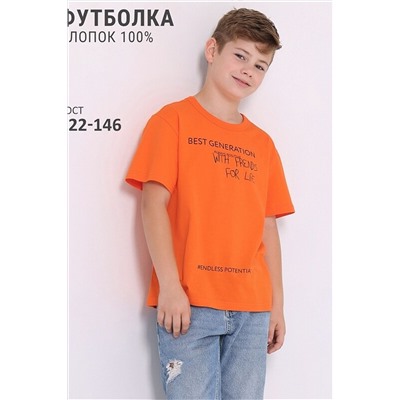 Футболка АПРЕЛЬ, 935140