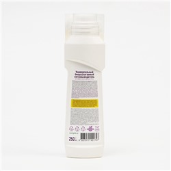 Пятновыводитель Synergetic, гель, для предварительной обработки пятен гипоаллергенный, биоразлагаемый,250 мл