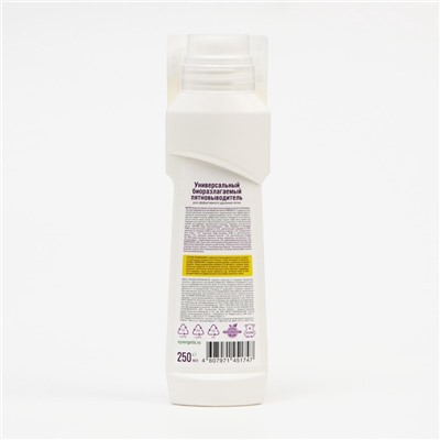 Пятновыводитель Synergetic, гель, для предварительной обработки пятен гипоаллергенный, биоразлагаемый,250 мл