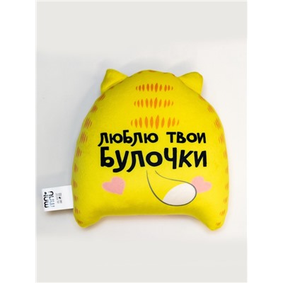 Игрушка-антистресс «Ты моя сладкая булочка», кот, 20х30 см