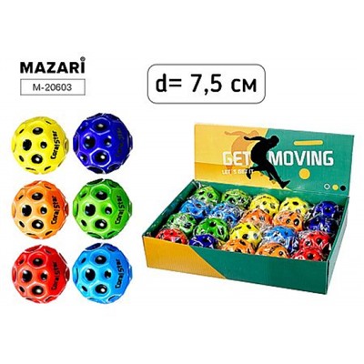 Игрушка-антистресс "CoralStar" диам.7,5см M-20603 Mazari