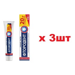 Классика Зубная паста 170г Фтородент 3шт