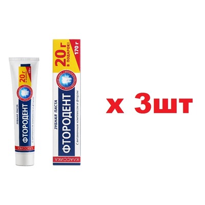 Классика Зубная паста 170г Фтородент 3шт