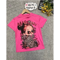 футболка 2052999-4