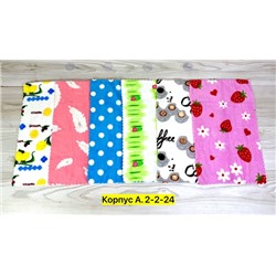 Полотенце #23028175