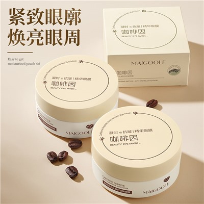 Патчи для глаз с кофеином Maigoole