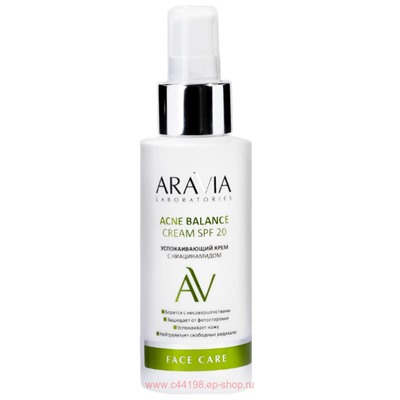 ARAVIA Laboratories Успокаивающий Крем с ниацинамидом ACNE BALANCE CREAM SPF 20 100 мл арт 083