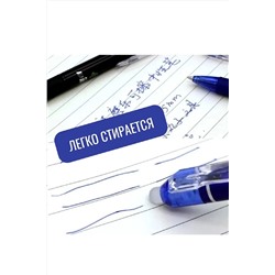 Ручка пиши-стирай, 12 шт 60974 НАТАЛИ, 1128522