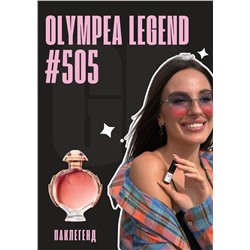 Olympea Legend / GET PARFUM 505