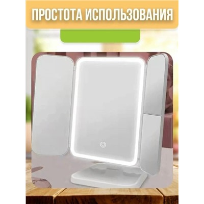 Зеркало #23043075