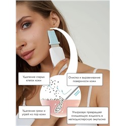 Аппарат для чистки лица 60850