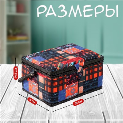 Шкатулка для рукоделия и шитья «Пэчворк. Узоры», хранение ниток, иголок, мелочи, 19×26×14.5 см